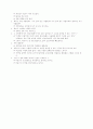 성북동 비둘기- 김광섭 시 5페이지
