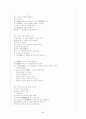 국경의 밤- 김동환 시 2페이지