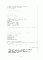 국경의 밤- 김동환 시 5페이지