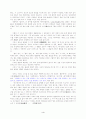 남으로 창을 내겠소- 김상용 시 4페이지