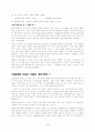 진달래꽃- 김소월 시 3페이지
