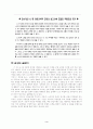 푸른 하늘을- 김수영 시 3페이지