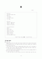 풀- 김수영 시 1페이지