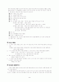 풀- 김수영 시 2페이지