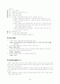 플라타너스- 김현승 시 2페이지