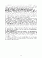 한자와 대학교육 2페이지