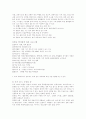 절기(시기)별 청소년 신행 프로그램 개발 및 정착(활성화)을 위한 제언 3페이지