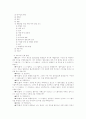 절기(시기)별 청소년 신행 프로그램 개발 및 정착(활성화)을 위한 제언 15페이지