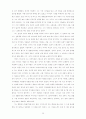 잉게보르그 바하만-삼십세 18페이지