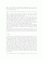  새 천년을 열어갈 사회복지전문요원의 길 7페이지