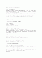 정동장애의 개괄적 이해 7페이지
