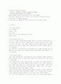 정동장애의 개괄적 이해 8페이지