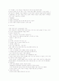 정동장애의 개괄적 이해 10페이지