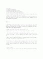 정동장애의 개괄적 이해 11페이지