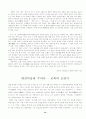 선암 정약종 13페이지