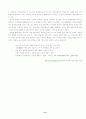 선암 정약종 14페이지