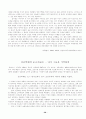 선암 정약종 27페이지