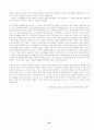 선암 정약종 28페이지