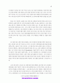 인터넷과 대중가요가 청소년에게 미치는 영향 7페이지