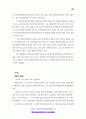 인터넷과 대중가요가 청소년에게 미치는 영향 21페이지