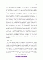 인터넷과 대중가요가 청소년에게 미치는 영향 22페이지