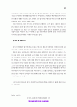 인터넷과 대중가요가 청소년에게 미치는 영향 26페이지