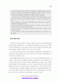 인터넷과 대중가요가 청소년에게 미치는 영향 27페이지
