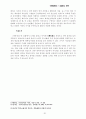 제주문학연구 24페이지