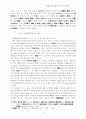 제주문학연구 71페이지