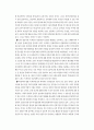 독일 녹색당 7페이지