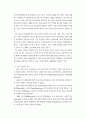 독일 녹색당 8페이지