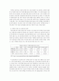 독일 녹색당 11페이지