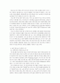 독일 녹색당 15페이지
