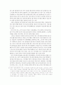 독일 녹색당 20페이지