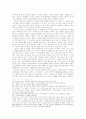 만화를 통한 신화 읽기­-의 경우­ 5페이지