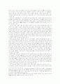 만화를 통한 신화 읽기­-의 경우­ 7페이지