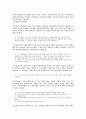 textuality와 전개유형분석-이원수의 수필 5페이지