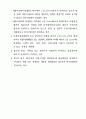 폐수배출시설이란 7페이지
