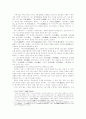 한국 고전비평 15페이지