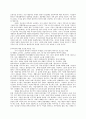 한국사회와 남성-이상적인 남성성,아버지상과 변화의 모색 - 5페이지