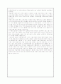춘일성남즉사-한시 10페이지