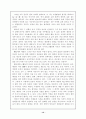 춘일성남즉사-한시 12페이지