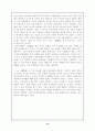 춘일성남즉사-한시 14페이지