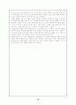 춘일성남즉사-한시 16페이지
