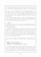 춘일성남즉사-한시 19페이지