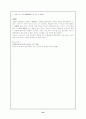 춘일성남즉사-한시 33페이지