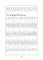 춘일성남즉사-한시 36페이지