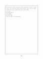 춘일성남즉사-한시 42페이지