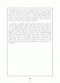 춘일성남즉사-한시 48페이지