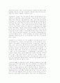 해방과 분단] 해방과 미군정 그리고 건준 42페이지
